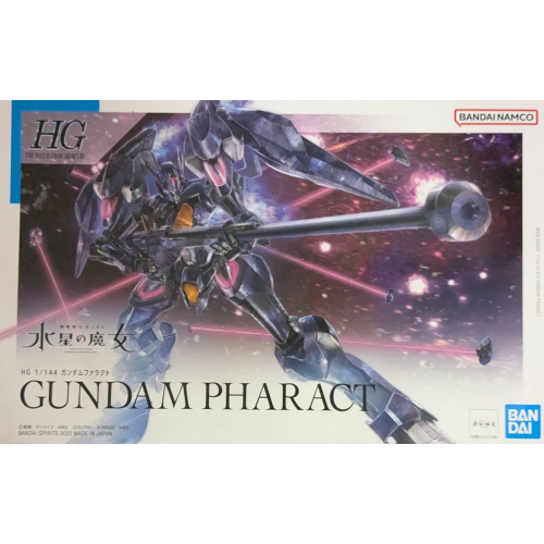 HG 1/144 ガンダムファラクトの商品画像