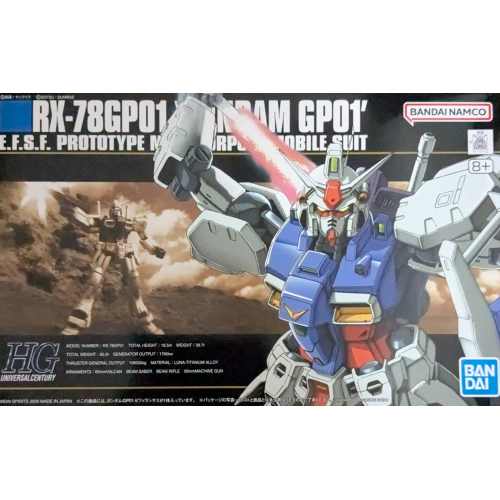 HGUC 1/144 ガンダムGP01 ゼフィランサスの商品画像