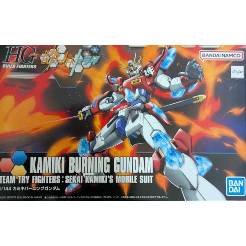HGBF 1/144 カミキバーニングガンダムの商品画像
