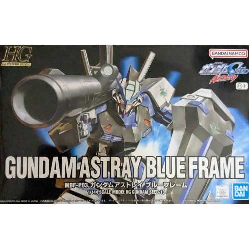HG 1/144 ガンダムアストレイ ブルーフレームの商品画像