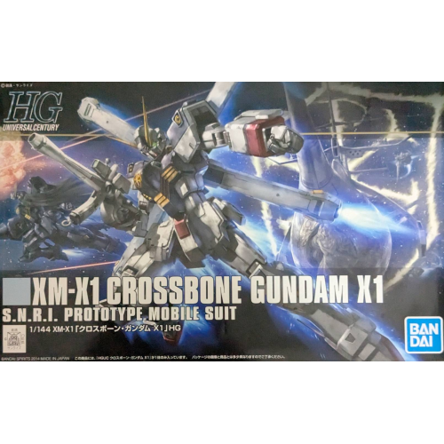 HGUC 1/144 クロスボーン・ガンダムX1の商品画像