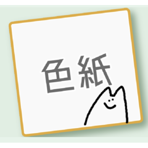 ラストワン賞商品画像