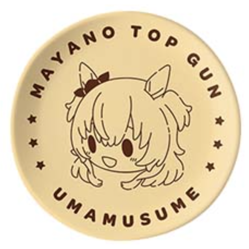 ウマ娘プリティーダービー マヤノトップガン一番くじウマ娘 プリティーダービー 7弾 F賞 小皿