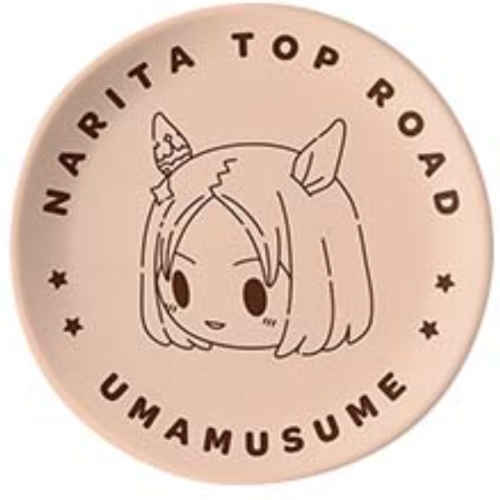 ウマ娘プリティーダービー ナリタトップロード一番くじウマ娘 プリティーダービー 7弾 F賞 小皿