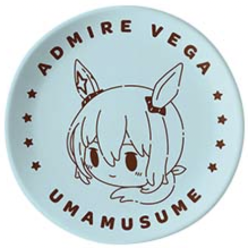 ウマ娘プリティーダービー アドマイヤベガ 一番くじウマ娘 プリティーダービー 7弾 F賞 小皿