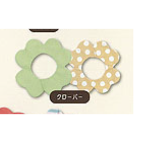 【なりきるにゃん猫輪】クローバーなりきるにゃん猫輪 おはなVer.