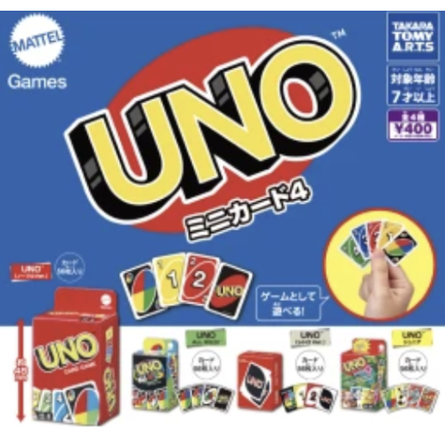UNO ミニカード4 カプセルトイ (ランダム1点)