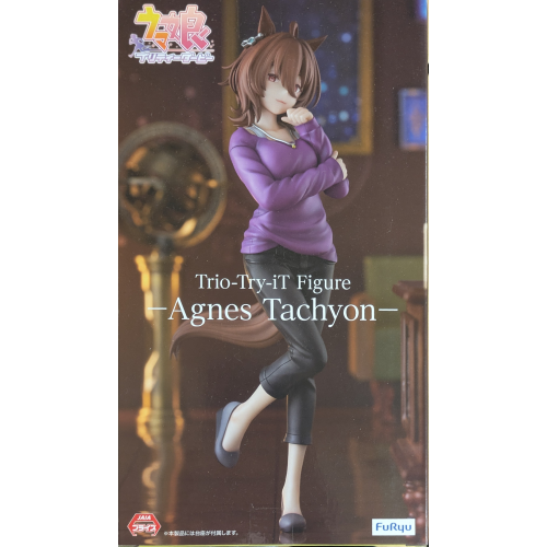 ウマ娘 プリティーダービー Trio-Try-iT Figure アグネスタキオン