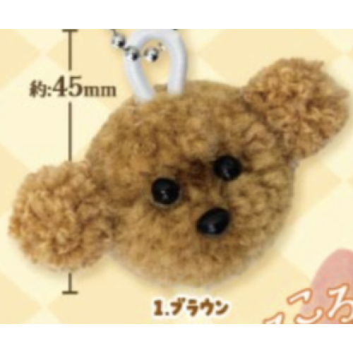 【ころころトイプードル】ブラウンころころトイプードルボールチェーン