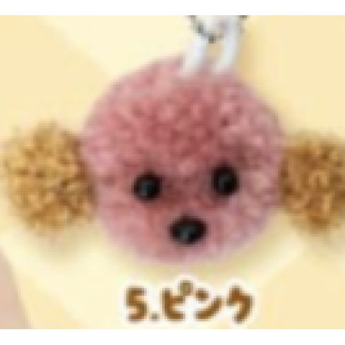 【ころころトイプードル】ピンクころころトイプードルボールチェーン