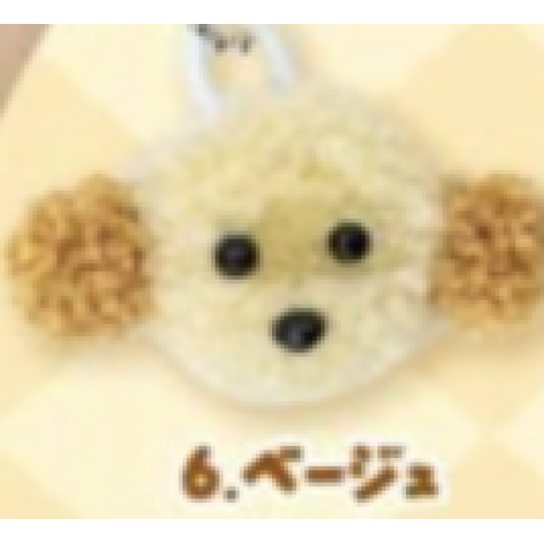 【ころころトイプードル】ベージュころころトイプードルボールチェーン