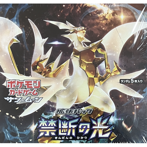 【未開封BOX】禁断の光/ポケモン/未開封BOX