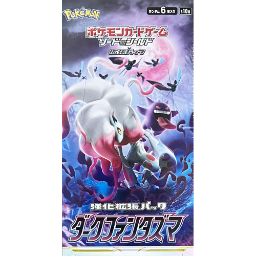【未開封BOX】ダークファンタズマ/ポケモン/未開封BOX
