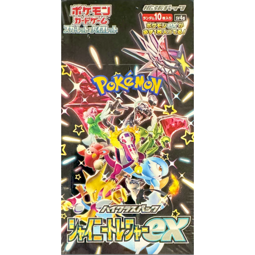 【未開封BOX】シャイニートレジャーex/ポケモン/未開封BOX