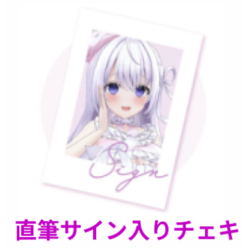 なぃとめあ　直筆サイン入りチェキ