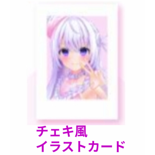 なぃとめあ　チェキ風イラストカード（全３種から１点）