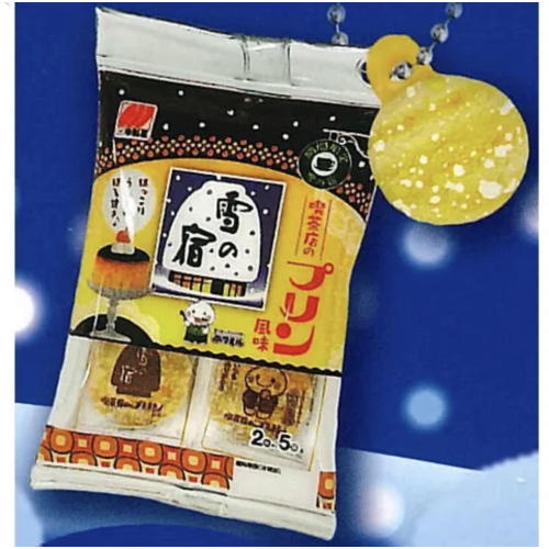 雪の宿 喫茶店のプリン味 おせんべいマスコットつき ミニチュアチャームコレクション