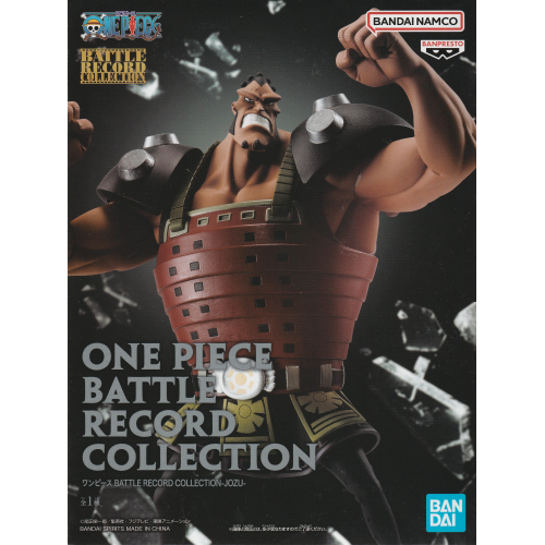 BATTLE RECORD COLLECTION ジョズ