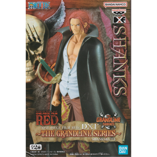 DXF~THE GRANDLINE SERIES シャンクス