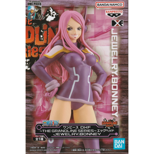 DXF THE GRANDLINE SERIES ジュエリーボニー エッグヘッド
