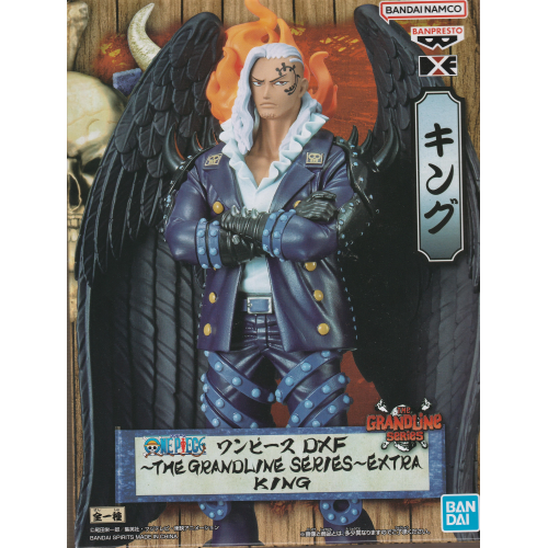 DXF THE GRANDLINE SERIES EXTRA キング