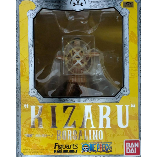フィギュアーツZERO 「黄猿」ボルサリーノ