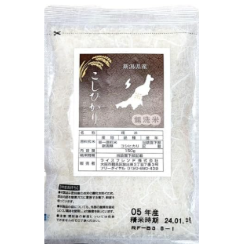 コシヒカリ 無洗米 1合 パック × 1袋