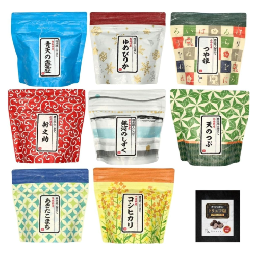 無洗米ｓ 詰め合わせ 一合 食べ比べ （コシヒカリ あきたこまち 青天の霹靂 ゆめぴりか つや姫 天のつぶ 新之助 銀河のしずく）（各約1合）トリュフ塩 1袋 セット