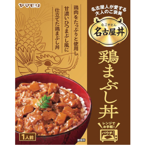 ヤマモリ 名古屋丼 鶏まぶし丼 140g ×1個