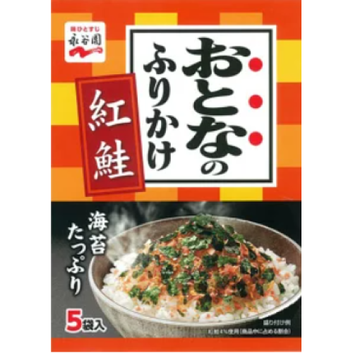 丸美屋  おとなのふりかけ　紅鮭