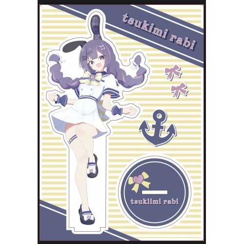 月見らび等身アクスタ