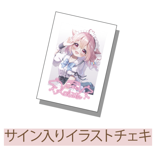 小鳥遊こばと サイン入りイラストチェキの商品画像