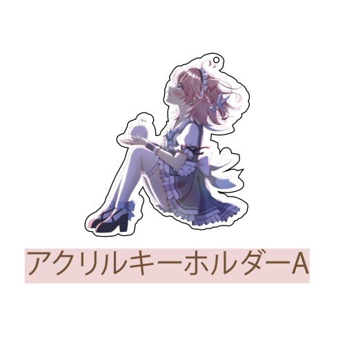 小鳥遊こばと アクリルキーホルダーA