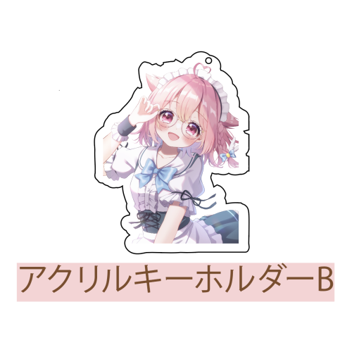 小鳥遊こばと アクリルキーホルダーBの商品画像