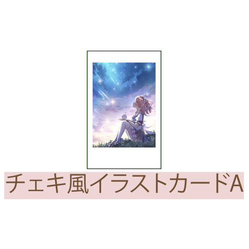 小鳥遊こばと チェキ風イラストカードAの商品画像