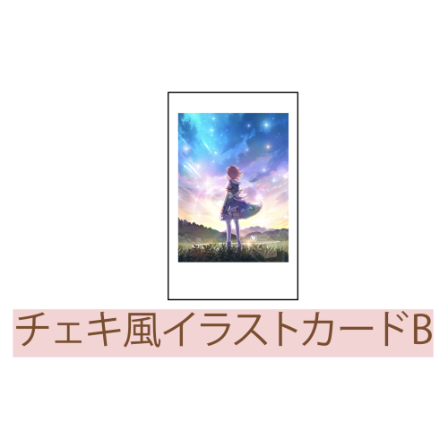 小鳥遊こばと チェキ風イラストカードBの商品画像