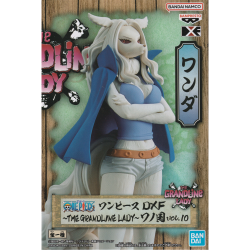 DXF~THE GRANDLINE LADY~ワノ国 vol.10 ワンダ