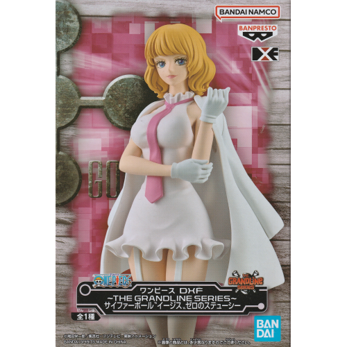 DXF~THE GRANDLINE SERIES~サイファーポール〝イージス〟ゼロのステューシー