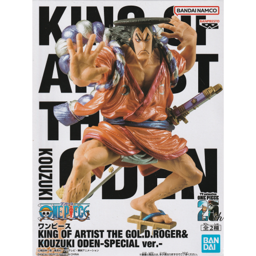 KING OF ARTIST THE KOUZUKI おでん SPECIAL ver.-