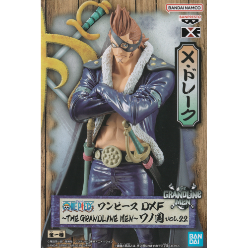 DXF ~THE GRANDLINE MEN~ワノ国Vol.22 X・ドレーク