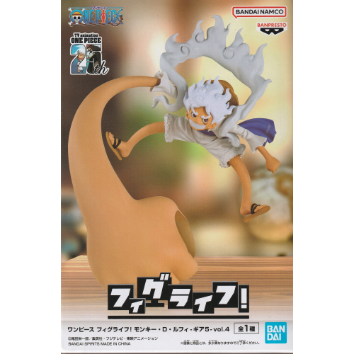 フィグライフ! モンキー・D・ルフィ-ギア5-vol.4