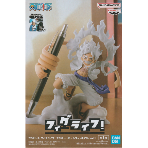 フィグライフ! モンキー・D・ルフィ-ギア5-vol.1