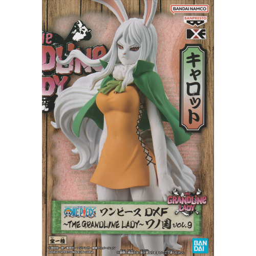 DXF~THE GRANDLINE LADY~ワノ国 vol.9 キャロット