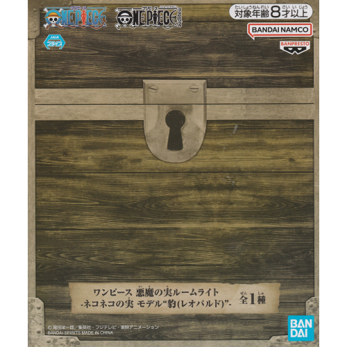 悪魔の実ルームライト-ネコネコの実 モデル“豹(レオパルド)”-
