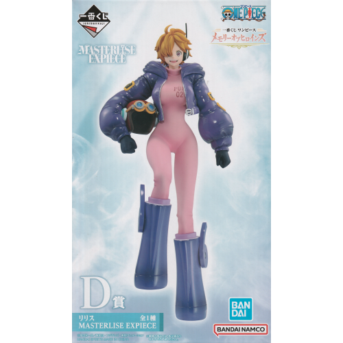 メモリーオブヒロインズ D賞 リリス MASTERLISE EXPIECE
