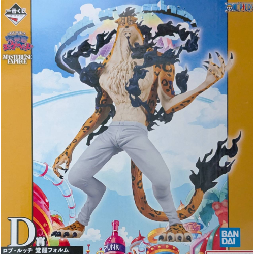 未来島エッグヘッド D賞 ロブ・ルッチ 覚醒フォルム MASTERLISE EXPIECE