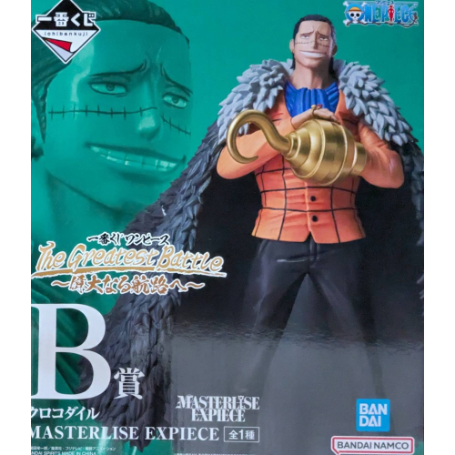 The Greatest Battle~偉大なる航路へ~ B賞 クロコダイル MASTERLISE EXPIECE