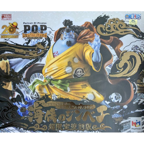 Portrait.Of.Pirates ワンピース “SA-MAXIMUM” 海侠のジンベエ【超限定復刻版】