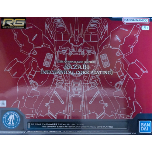 RG 1/144 ガンダムベース限定 サザビー [メカニカルコアメッキ]