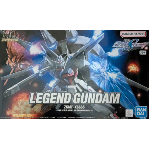 HG 1/144 レジェンドガンダム